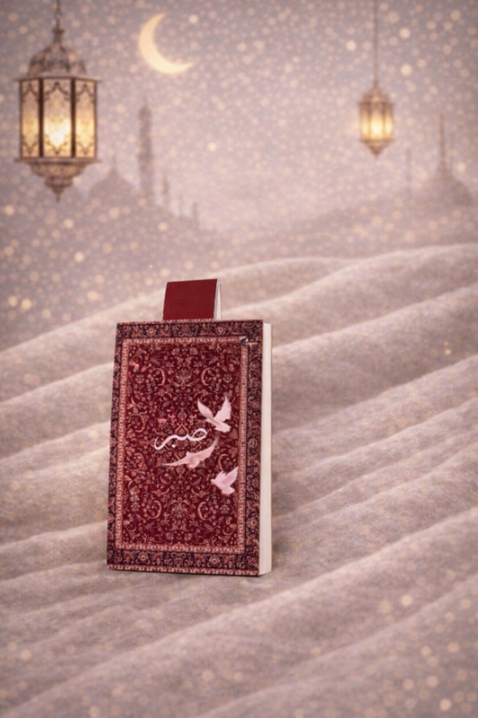 Magnetic Quran Bookmark