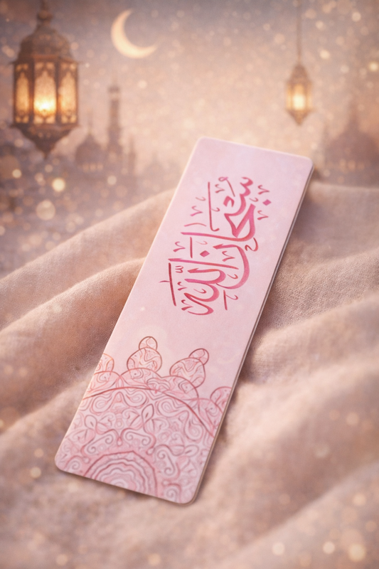 Islamic Quran Bookmark