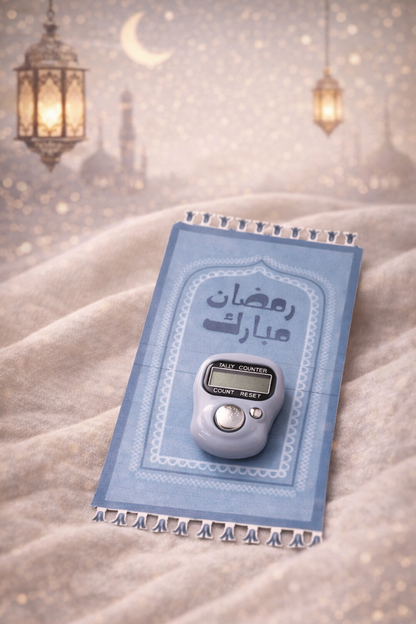 Ramadan Digital Tasbih Counter