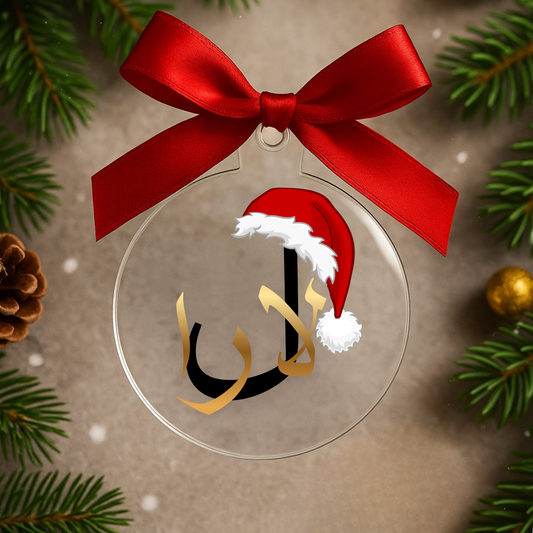 Personalized Arabic Name Ornament | Custom Acrylic Christmas Decoration