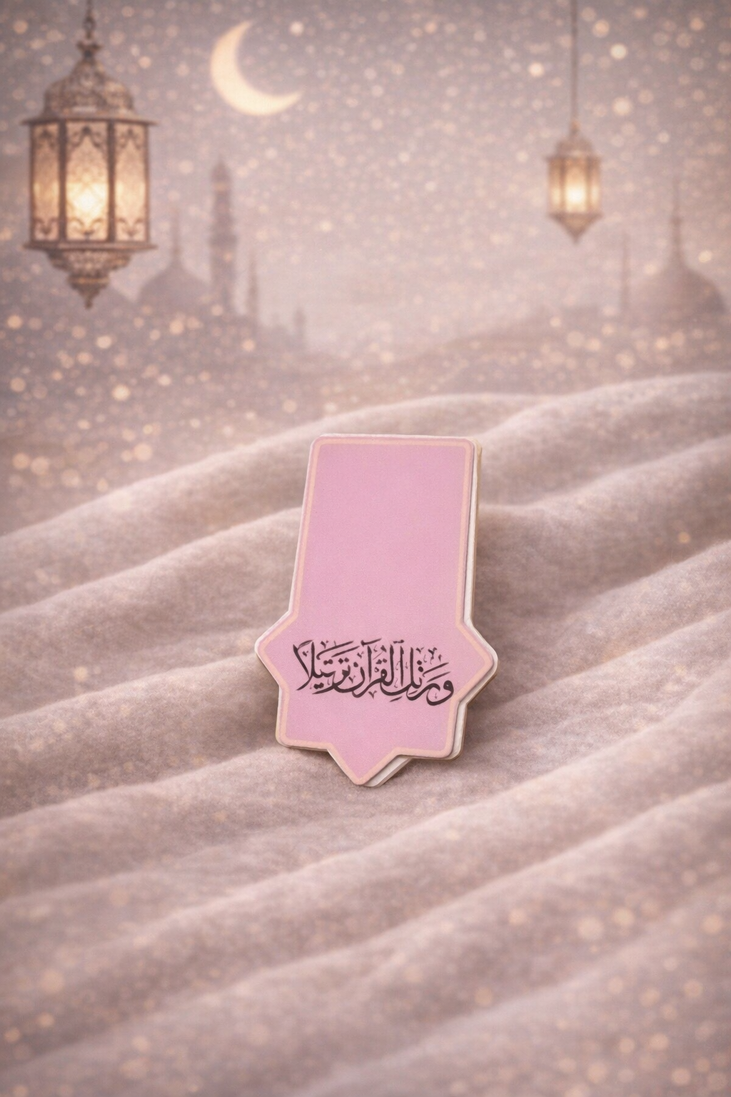 Magnetic Quran Bookmark