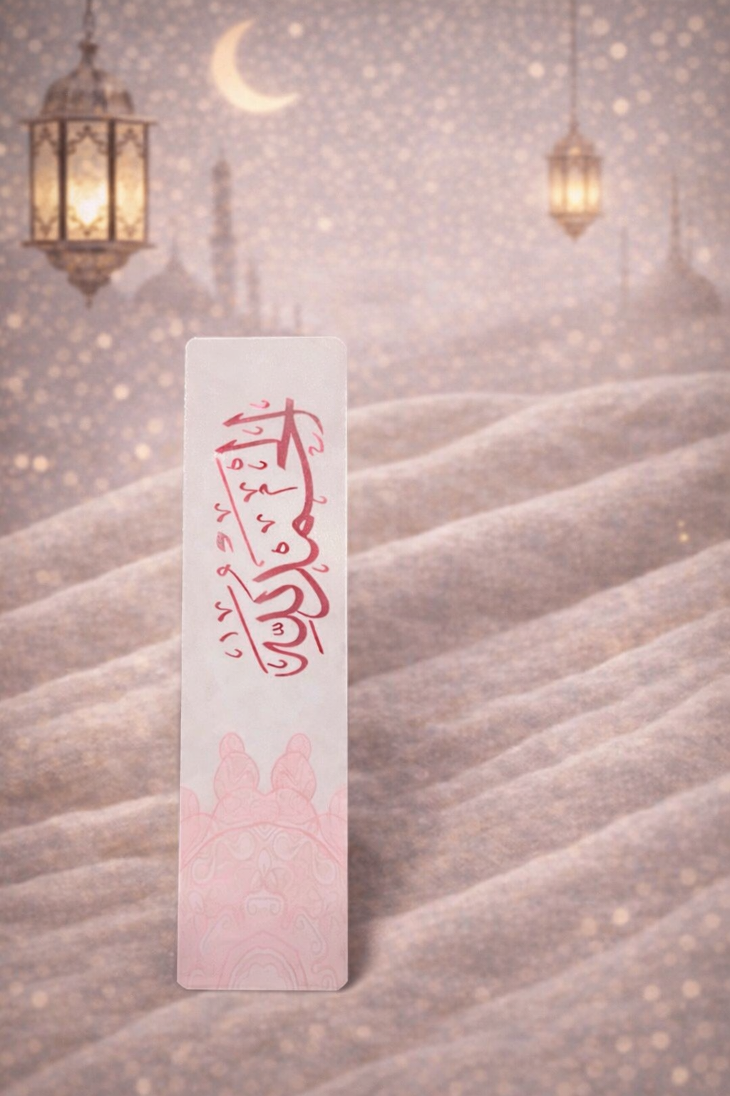 Islamic Quran Bookmark