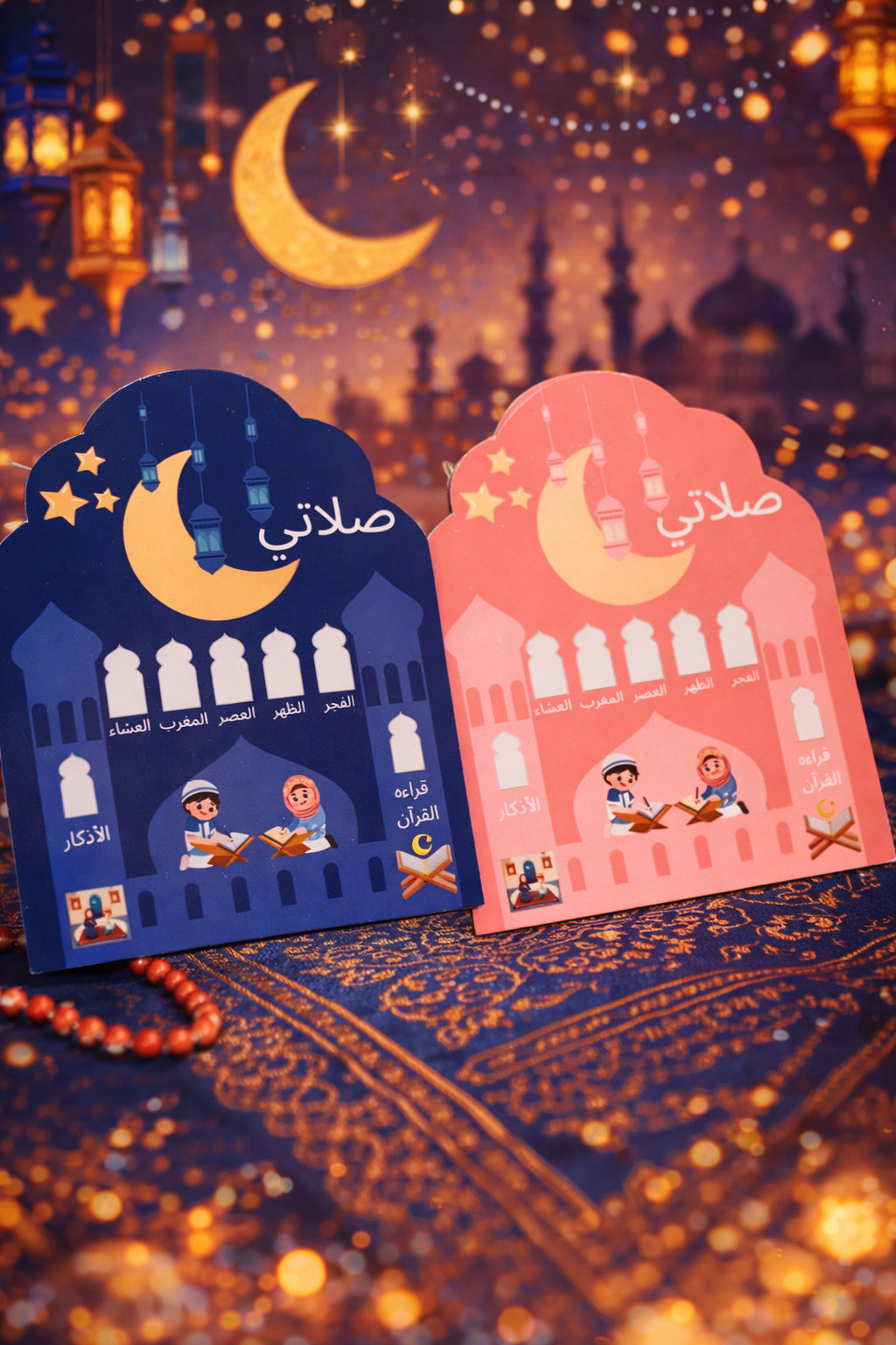 Prayer Tracker for Kids