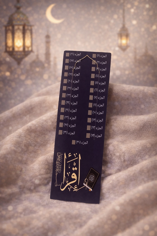 Quran Juz Progress Bookmark